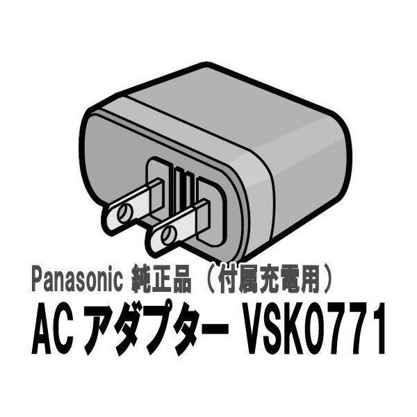 パナソニック VSK0771 デジタルカメラ用 純正ACアダプター ※この商品単体では充電できません